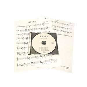金色のコルダ 星奏学院内音楽コンクール楽譜集 (金色のコルダ
