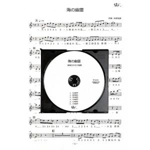CD和太鼓楽譜 CDWA-010:八木節 : BREMEN Yahoo!ショップ - 通販 CD和太鼓楽譜 CDWA-010:八木節 : BREMEN Yahoo!ショップ - 通販