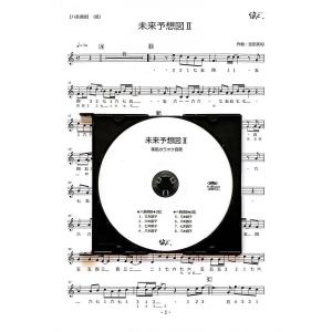 楽譜 杉山清貴&オメガトライブ/ギター弾き語り曲集(15228/永久