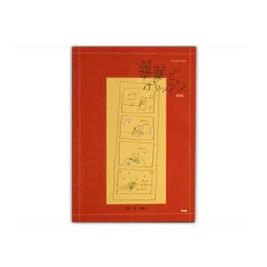 雅楽 篳篥(ヒチリキ) 樹脂製 ケース+盧舌(リード) 3点セット 赤巻 入門