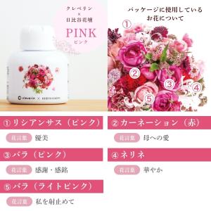 無料のし(シール) 公式 お中元 クレベリン×...の詳細画像5