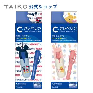 公式 クレベリン スティックペンタイプ ストラップ 2種セット（ミッキー&amp;ミニー・プーさん&amp;ピグレット）