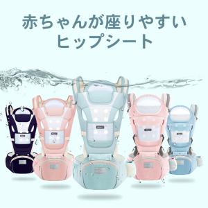 抱っこ紐 抱っこひも おんぶ紐 新生児 プレゼント ヒップシート ベビースリング 出産祝い コンパクト 対面抱き 軽量 多機能 簡単 ママ用 パパ用 パパママ兼用
