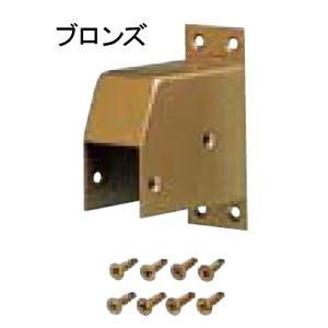 アルミ控柱角取付金具 取付ビス付 ブロンズステンサラビス4x16 8本付三万円以上購入送料無料例外地域有り P 1044 大光産業 通販 Yahoo ショッピング