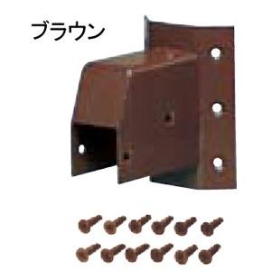 アルミ控柱丸取付金具 取付ビス付 ブラウンステンサラビス4x16 12体付三万円以上購入送料無料例外地域有り P 1048br 大光産業 通販 Yahoo ショッピング