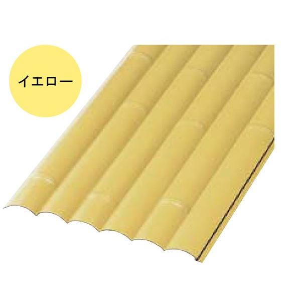 人工竹パネル出会い イエロー約300x1500mm  合成竹 竹垣根 竹垣フェンス 樹脂 和風 仕切...