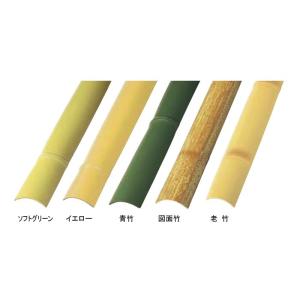 エイコープラ押え竹#55イエロー55x16x1900mm四万円以上購入例外地域有り