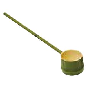 高耐候AS系プラ節付竹ヒシャク　青竹　匠Φ63×L440mm四万円以上購入例外地域有り