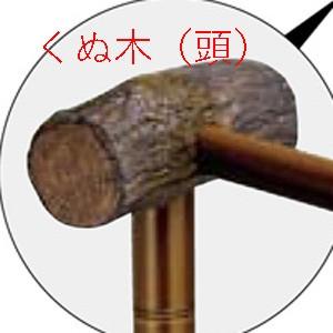 擬木人工カケヒ くぬ木（頭のみ）約φ80×210mm  合成竹 竹垣根 竹垣フェンス 樹脂 和風 仕...