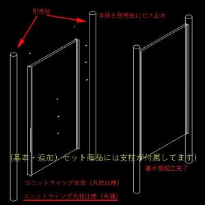 激安大特価 さらし竹 プラ竹 アルミ支柱90丸使用 ガーデンファニチャー Pas 312 4 大光産業 2本付 W1380xh1500mm プラ竹目隠しフェンス 匠 90丸焼木目2100mm 立御簾垣窓付i型