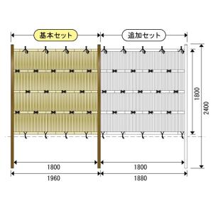 エイコー竹垣セット20型大津垣13II型T-603-1追加セット（支柱80角ブロンズ、ポール：イエロ...