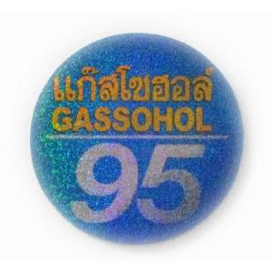 ステッカー タイ アジアン 雑貨 / 95 ガソ...の商品画像