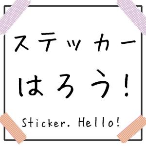ステッカー タイ アジアン 雑貨 / 95 ガ...の詳細画像4