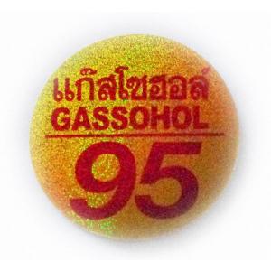 ステッカー タイ アジアン 雑貨 / 95 ガソ...の商品画像
