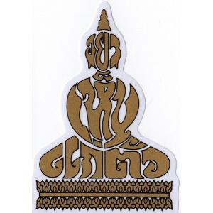 ステッカー ブッダ 仏陀 仏像 坐禅 タイ 文字 アジアン シール ゴールド Sサイズ / おみやげ 旅行