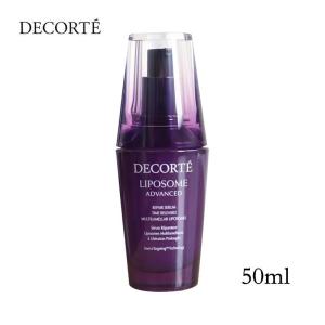 コスメデコルテ リポソーム アドバンスト リペアセラム 50ml 美容液 母の日 ギフトCOSME DECORTE｜TaikosShop