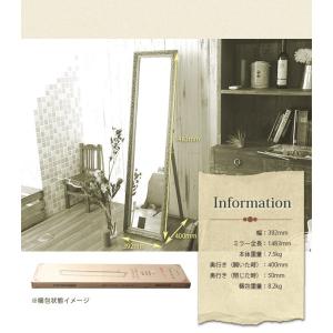 姿見ミラー アンティークミラー スタンドミラー...の詳細画像2