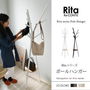 ポールハンガー ハンガー ラック 北欧 テイスト デザイン Rita 北欧風ポールハンガー おしゃれ 木製 スチール ホワイト ブラック｜tailee