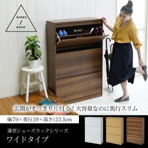 イケア IKEA - STALL -ステル- シューズボックス3段 ホワイト