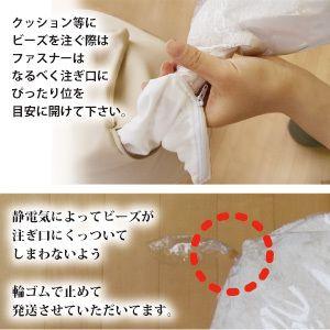 ビーズクッション★補充用ビーズ(約0.5mmタ...の詳細画像2