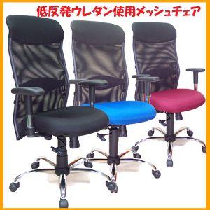 低反発メッシュチェア（ＯＡチェア）ＴＪ−７２６Ａ−Ｓ【】