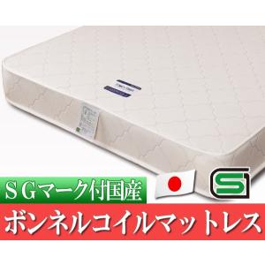 SGマーク付　国産ボンネルコイルスプリングマットレス　シングルサイズ 日本製｜tailee