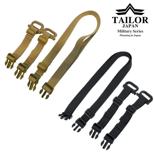 TAILOR JAPAN テイラージャパン マイクロチェストリグ  サポートウェビング ショルダー ...