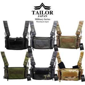 TAILOR JAPAN FCSK MK3 プレートキャリア チェストリグセット LE