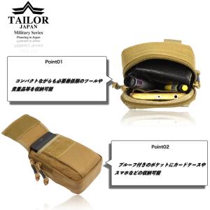 TAILOR JAPAN テイラージャパン タ...の詳細画像3