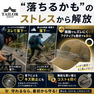 TAILOR JAPAN テイラージャパン ミ...の詳細画像3