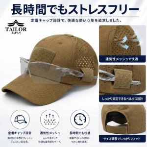 TAILOR JAPAN テイラージャパン ミ...の詳細画像4
