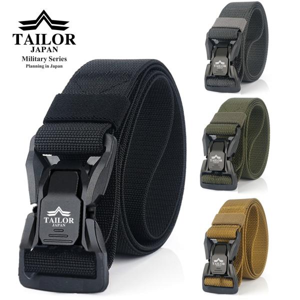 TAILOR JAPAN テイラージャパン 新型 ワンタッチベルト サバゲーベルト タクティカルベル...