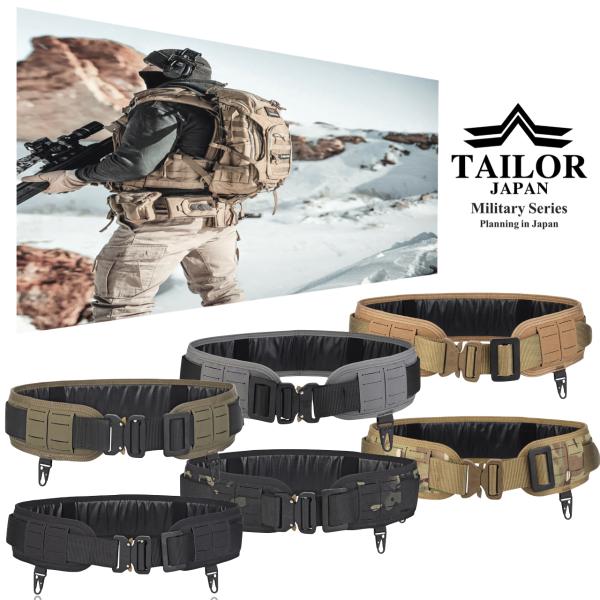 TAILOR JAPAN テイラージャパン サバゲーベルト タクティカルベルト モールベルト  サバ...