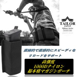 TAILOR JAPAN テイラージャパン ハ...の詳細画像2