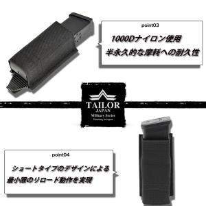 TAILOR JAPAN テイラージャパン ハ...の詳細画像3