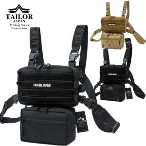 CONDOR (コンドル)RECON CHEST RIG リーコンチェストリグ MCR5