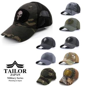 TAILOR JAPAN テイラージャパン ミリタリーキャップ タクティカル