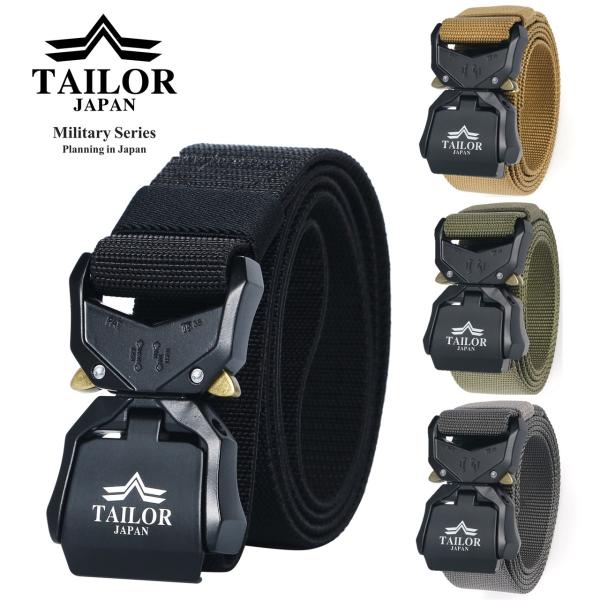 TAILOR JAPAN テイラージャパン 新型 ワンタッチベルト ベルト タクティカルベルト ミリ...