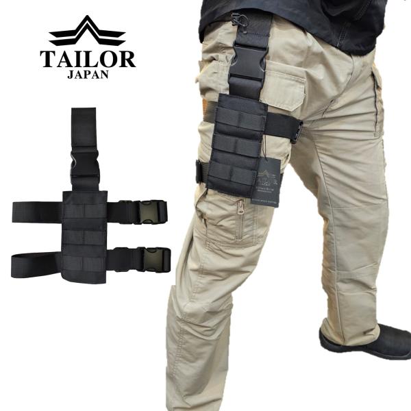 TAILOR JAPAN テイラージャパン スタンダード レッグプラットフォーム レッグホルスター ...