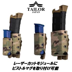 TAILOR JAPAN テイラージャパン H...の詳細画像2