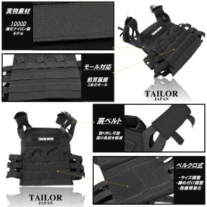 TAILOR JAPAN テイラージャパン タ...の詳細画像2