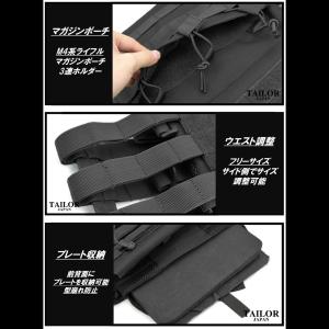 TAILOR JAPAN テイラージャパン タ...の詳細画像3
