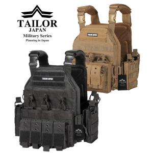 プレキャリ　サバゲー用 AGILITE プレートキャリア SUB-ZERO レーザーカット 8057MED