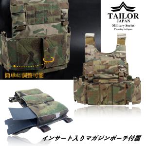 TAILOR JAPAN テイラージャパン 実...の詳細画像3