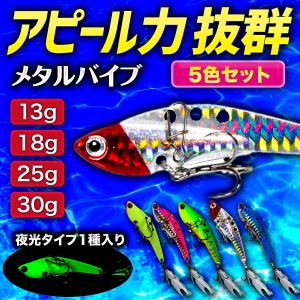 メタルバイブのランキングtop100 人気売れ筋ランキング Yahoo ショッピング
