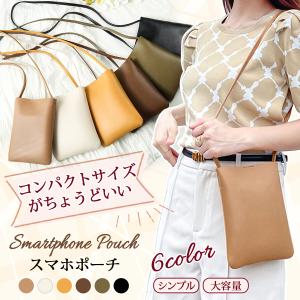 スマホポーチ ショルダーバッグ  レディース バッグ バッグ 肩掛け 斜めがけ かわいい