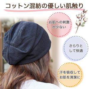 医療用帽子 ニット帽 秋 冬 女性 男性 抗が...の詳細画像3