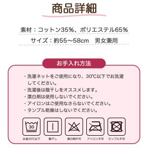 医療用帽子 ニット帽 秋 冬 女性 男性 抗が...の詳細画像5