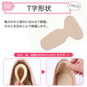 靴ずれ 靴擦れ 靴ずれ防止 靴擦れ防止 かかと...の詳細画像4