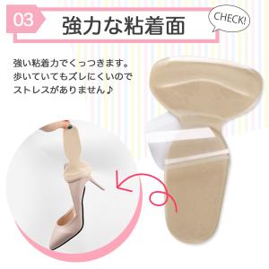 靴ずれ 靴擦れ 靴ずれ防止 靴擦れ防止 かかと...の詳細画像5